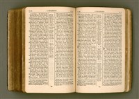 主要名稱：SIN KŪ IOK Ê SÈNG-KENG  TSOÂN SU/其他-其他名稱：新舊約ê聖經全書圖檔，第510張，共572張