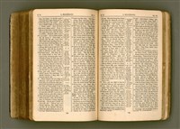 主要名稱：SIN KŪ IOK Ê SÈNG-KENG  TSOÂN SU/其他-其他名稱：新舊約ê聖經全書圖檔，第511張，共572張