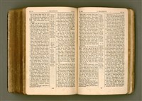 主要名稱：SIN KŪ IOK Ê SÈNG-KENG  TSOÂN SU/其他-其他名稱：新舊約ê聖經全書圖檔，第512張，共572張