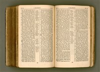 主要名稱：SIN KŪ IOK Ê SÈNG-KENG  TSOÂN SU/其他-其他名稱：新舊約ê聖經全書圖檔，第513張，共572張