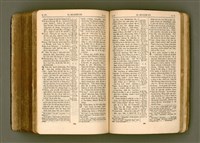 主要名稱：SIN KŪ IOK Ê SÈNG-KENG  TSOÂN SU/其他-其他名稱：新舊約ê聖經全書圖檔，第516張，共572張