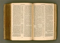 主要名稱：SIN KŪ IOK Ê SÈNG-KENG  TSOÂN SU/其他-其他名稱：新舊約ê聖經全書圖檔，第517張，共572張