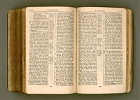 主要名稱：SIN KŪ IOK Ê SÈNG-KENG  TSOÂN SU/其他-其他名稱：新舊約ê聖經全書圖檔，第518張，共572張