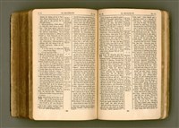 主要名稱：SIN KŪ IOK Ê SÈNG-KENG  TSOÂN SU/其他-其他名稱：新舊約ê聖經全書圖檔，第519張，共572張
