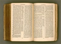 主要名稱：SIN KŪ IOK Ê SÈNG-KENG  TSOÂN SU/其他-其他名稱：新舊約ê聖經全書圖檔，第520張，共572張