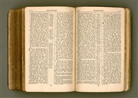 主要名稱：SIN KŪ IOK Ê SÈNG-KENG  TSOÂN SU/其他-其他名稱：新舊約ê聖經全書圖檔，第522張，共572張