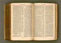 主要名稱：SIN KŪ IOK Ê SÈNG-KENG  TSOÂN SU/其他-其他名稱：新舊約ê聖經全書圖檔，第523張，共572張