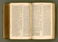 主要名稱：SIN KŪ IOK Ê SÈNG-KENG  TSOÂN SU/其他-其他名稱：新舊約ê聖經全書圖檔，第528張，共572張