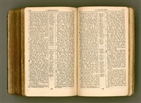 主要名稱：SIN KŪ IOK Ê SÈNG-KENG  TSOÂN SU/其他-其他名稱：新舊約ê聖經全書圖檔，第535張，共572張