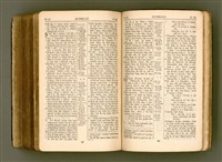 主要名稱：SIN KŪ IOK Ê SÈNG-KENG  TSOÂN SU/其他-其他名稱：新舊約ê聖經全書圖檔，第543張，共572張