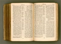 主要名稱：SIN KŪ IOK Ê SÈNG-KENG  TSOÂN SU/其他-其他名稱：新舊約ê聖經全書圖檔，第545張，共572張