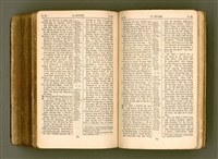 主要名稱：SIN KŪ IOK Ê SÈNG-KENG  TSOÂN SU/其他-其他名稱：新舊約ê聖經全書圖檔，第551張，共572張