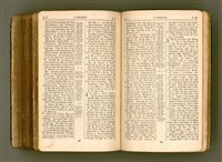 主要名稱：SIN KŪ IOK Ê SÈNG-KENG  TSOÂN SU/其他-其他名稱：新舊約ê聖經全書圖檔，第553張，共572張