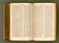 主要名稱：SIN KŪ IOK Ê SÈNG-KENG  TSOÂN SU/其他-其他名稱：新舊約ê聖經全書圖檔，第557張，共572張