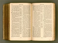 主要名稱：SIN KŪ IOK Ê SÈNG-KENG  TSOÂN SU/其他-其他名稱：新舊約ê聖經全書圖檔，第558張，共572張