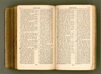 主要名稱：SIN KŪ IOK Ê SÈNG-KENG  TSOÂN SU/其他-其他名稱：新舊約ê聖經全書圖檔，第559張，共572張