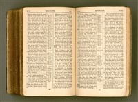 主要名稱：SIN KŪ IOK Ê SÈNG-KENG  TSOÂN SU/其他-其他名稱：新舊約ê聖經全書圖檔，第560張，共572張