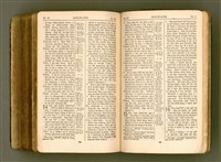 主要名稱：SIN KŪ IOK Ê SÈNG-KENG  TSOÂN SU/其他-其他名稱：新舊約ê聖經全書圖檔，第561張，共572張