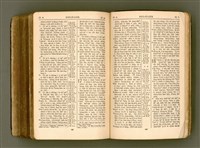 主要名稱：SIN KŪ IOK Ê SÈNG-KENG  TSOÂN SU/其他-其他名稱：新舊約ê聖經全書圖檔，第562張，共572張