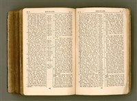 主要名稱：SIN KŪ IOK Ê SÈNG-KENG  TSOÂN SU/其他-其他名稱：新舊約ê聖經全書圖檔，第563張，共572張