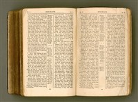 主要名稱：SIN KŪ IOK Ê SÈNG-KENG  TSOÂN SU/其他-其他名稱：新舊約ê聖經全書圖檔，第564張，共572張