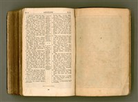 主要名稱：SIN KŪ IOK Ê SÈNG-KENG  TSOÂN SU/其他-其他名稱：新舊約ê聖經全書圖檔，第565張，共572張