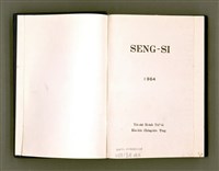 主要名稱：SÈNG-SI/其他-其他名稱：聖詩圖檔，第3張，共290張