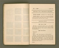 主要名稱：道光主日學課程（統一課）: 我愛我教會（教員季本）/其他-其他名稱：Tō-kong Chú-ji̍t-o̍h Khò-têng (Thóng-it khò): Góa Ài Góa Kàu-hōe ( Kàu-oân kùi pún )圖檔，第8張，共62張