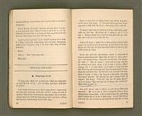 主要名稱：道光主日學課程（統一課）: 我愛我教會（教員季本）/其他-其他名稱：Tō-kong Chú-ji̍t-o̍h Khò-têng (Thóng-it khò): Góa Ài Góa Kàu-hōe ( Kàu-oân kùi pún )圖檔，第13張，共62張