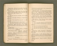 主要名稱：道光主日學課程（統一課）: 我愛我教會（教員季本）/其他-其他名稱：Tō-kong Chú-ji̍t-o̍h Khò-têng (Thóng-it khò): Góa Ài Góa Kàu-hōe ( Kàu-oân kùi pún )圖檔，第20張，共62張