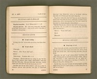 主要名稱：道光主日學課程（統一課）: 我愛我教會（教員季本）/其他-其他名稱：Tō-kong Chú-ji̍t-o̍h Khò-têng (Thóng-it khò): Góa Ài Góa Kàu-hōe ( Kàu-oân kùi pún )圖檔，第21張，共62張