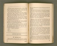 主要名稱：道光主日學課程（統一課）: 我愛我教會（教員季本）/其他-其他名稱：Tō-kong Chú-ji̍t-o̍h Khò-têng (Thóng-it khò): Góa Ài Góa Kàu-hōe ( Kàu-oân kùi pún )圖檔，第30張，共62張