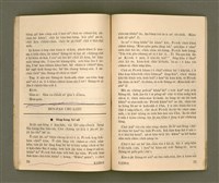 主要名稱：道光主日學課程（統一課）: 我愛我教會（教員季本）/其他-其他名稱：Tō-kong Chú-ji̍t-o̍h Khò-têng (Thóng-it khò): Góa Ài Góa Kàu-hōe ( Kàu-oân kùi pún )圖檔，第43張，共62張