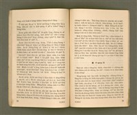 主要名稱：道光主日學課程（統一課）: 我愛我教會（教員季本）/其他-其他名稱：Tō-kong Chú-ji̍t-o̍h Khò-têng (Thóng-it khò): Góa Ài Góa Kàu-hōe ( Kàu-oân kùi pún )圖檔，第47張，共62張