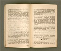 主要名稱：道光主日學課程（統一課）: 我愛我教會（教員季本）/其他-其他名稱：Tō-kong Chú-ji̍t-o̍h Khò-têng (Thóng-it khò): Góa Ài Góa Kàu-hōe ( Kàu-oân kùi pún )圖檔，第55張，共62張