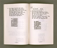 主要名稱：母語字音課本/其他-其他名稱：Bó-gí Jī-im Khò-pún圖檔，第29張，共35張