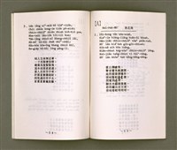 主要名稱：母語字音課本/其他-其他名稱：Bó-gí Jī-im Khò-pún圖檔，第30張，共35張