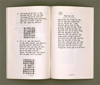 主要名稱：母語字音課本/其他-其他名稱：Bó-gí Jī-im Khò-pún圖檔，第30張，共35張