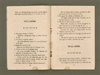 主要名稱：CHṲ̂N-THÓ VÚN-TAP/其他-其他名稱：真道問答圖檔，第6張，共15張