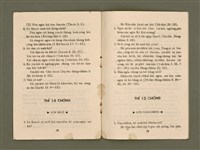 主要名稱：CHṲ̂N-THÓ VÚN-TAP/其他-其他名稱：真道問答圖檔，第12張，共15張