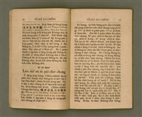 主要名稱：PI̍T-SIÂ KUI-CHÈNG/其他-其他名稱：闢邪歸正圖檔，第16張，共64張