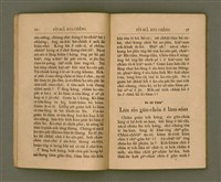 主要名稱：PI̍T-SIÂ KUI-CHÈNG/其他-其他名稱：闢邪歸正圖檔，第18張，共64張