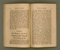 主要名稱：PI̍T-SIÂ KUI-CHÈNG/其他-其他名稱：闢邪歸正圖檔，第29張，共64張