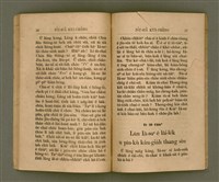 主要名稱：PI̍T-SIÂ KUI-CHÈNG/其他-其他名稱：闢邪歸正圖檔，第33張，共64張