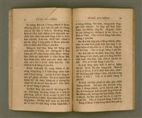 主要名稱：PI̍T-SIÂ KUI-CHÈNG/其他-其他名稱：闢邪歸正圖檔，第34張，共64張