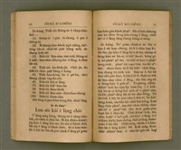 主要名稱：PI̍T-SIÂ KUI-CHÈNG/其他-其他名稱：闢邪歸正圖檔，第36張，共64張