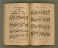 主要名稱：PI̍T-SIÂ KUI-CHÈNG/其他-其他名稱：闢邪歸正圖檔，第41張，共64張