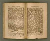 主要名稱：PI̍T-SIÂ KUI-CHÈNG/其他-其他名稱：闢邪歸正圖檔，第56張，共64張