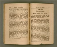 主要名稱：PI̍T-SIÂ KUI-CHÈNG/其他-其他名稱：闢邪歸正圖檔，第59張，共64張