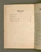 主要名稱：SI̍P-JĪ-KÈ Ê KAU-CHIÀN/其他-其他名稱：十字架ê交戰圖檔，第4張，共73張